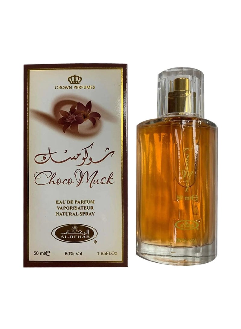 الرحاب عطر شوكو مسك 50 مل 12 قطعة - Image 2