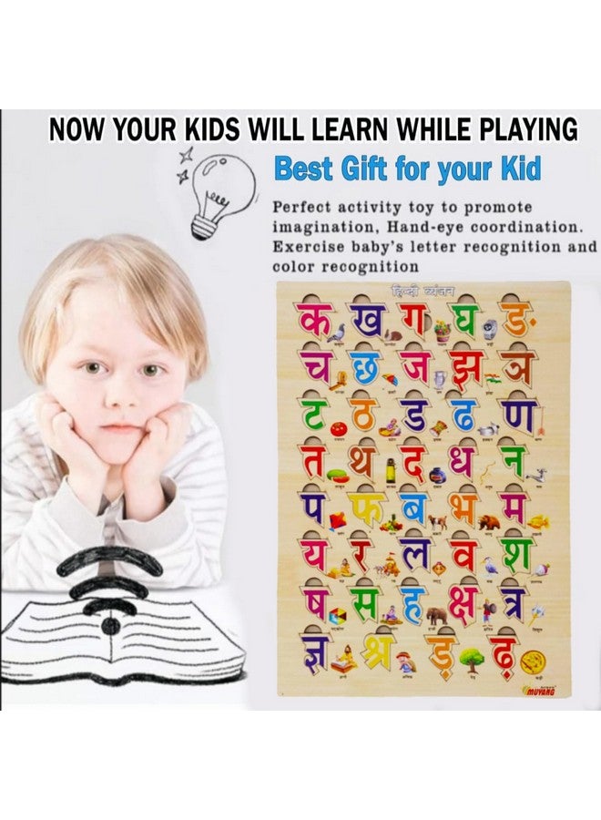 PARTEET Wooden Hindi and English Alphabets, 1-20 Counting Learning Educational Board for Kids, 20 Numeric, 39 Hindi and 26 English Alphabets Puzzle, Educational Learning Wooden Puzzle Board for Kids - Image 4