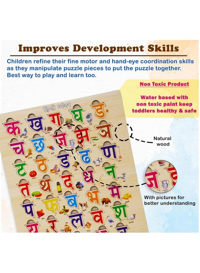 PARTEET Wooden Hindi and English Alphabets, 1-20 Counting Learning Educational Board for Kids, 20 Numeric, 39 Hindi and 26 English Alphabets Puzzle, Educational Learning Wooden Puzzle Board for Kids - Image 2