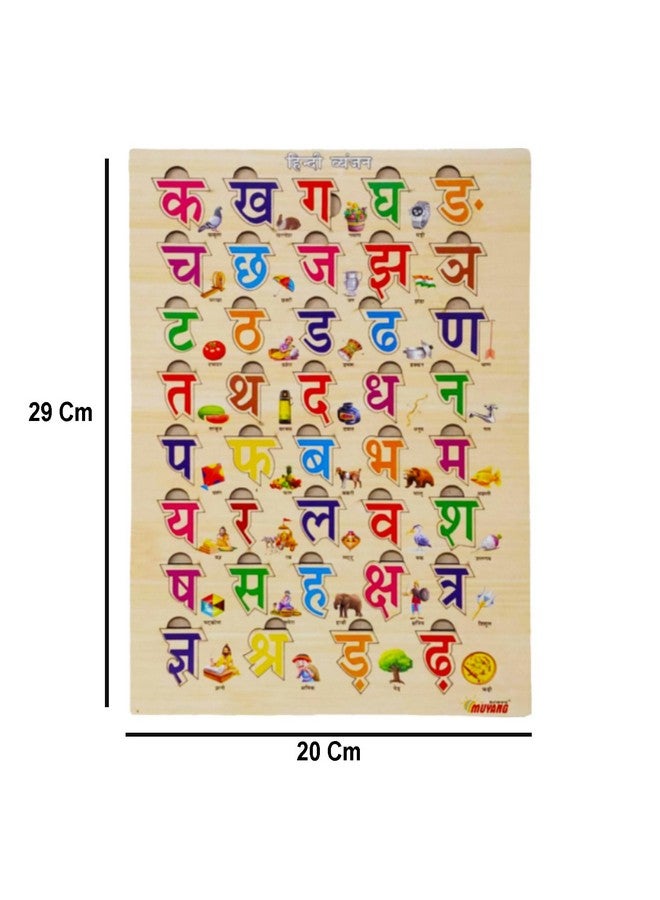 PARTEET Wooden Hindi and English Alphabets, 1-20 Counting Learning Educational Board for Kids, 20 Numeric, 39 Hindi and 26 English Alphabets Puzzle, Educational Learning Wooden Puzzle Board for Kids - Image 3