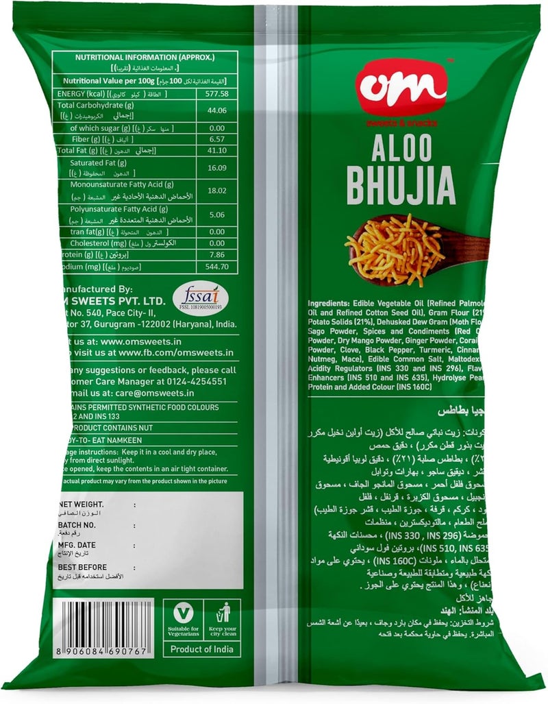 OM Sweets OM Aloo Bhujia 200gm - Crispy Chickpea Snack - Image 2