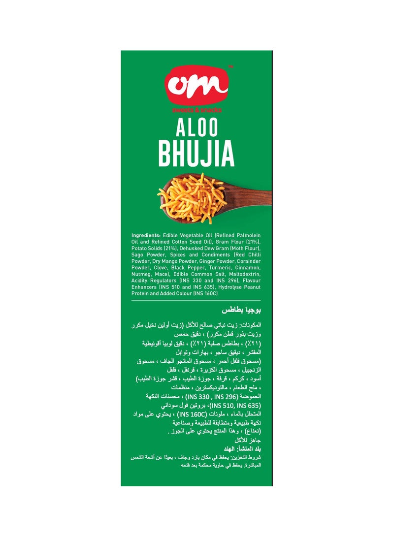 OM Sweets OM ألو بوجيا 200جم - وجبة خفيفة مقرمشة من الحمص - Image 4