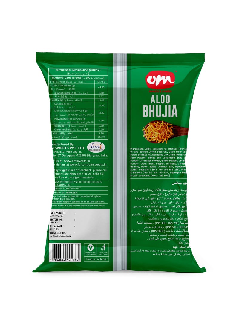 OM Sweets OM ألو بوجيا 200جم - وجبة خفيفة مقرمشة من الحمص - Image 2