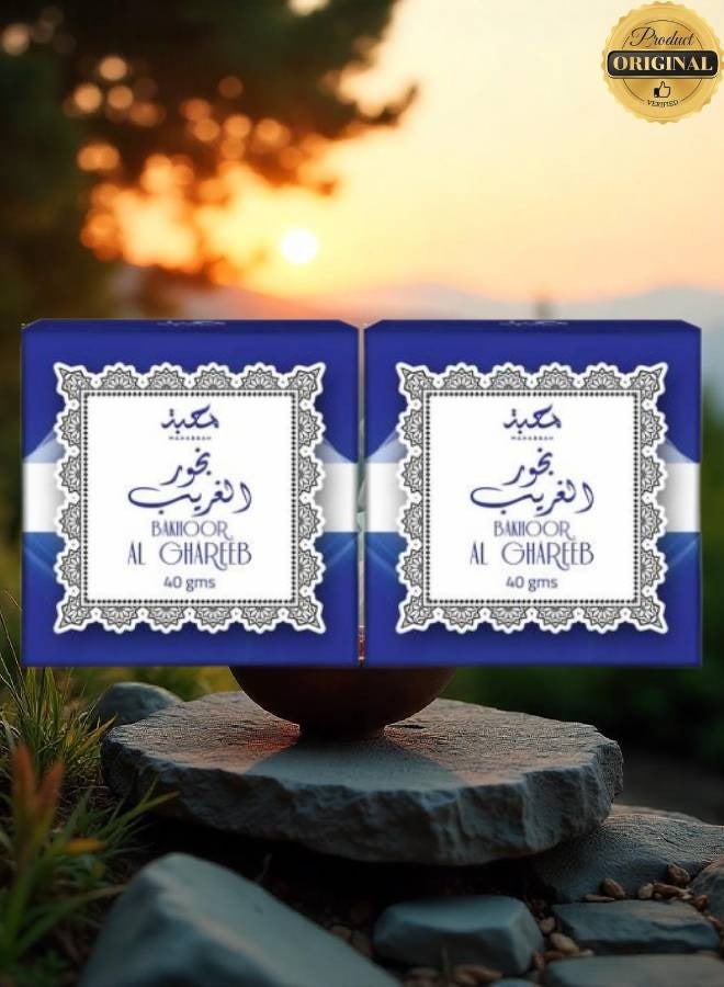محبة 2 قطع بخور الغريب 40 جرام - Image 1