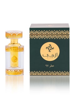 AZHA Azha Perfumes - Attar 97 Concentrated Perfume 12 ml  - Image 3