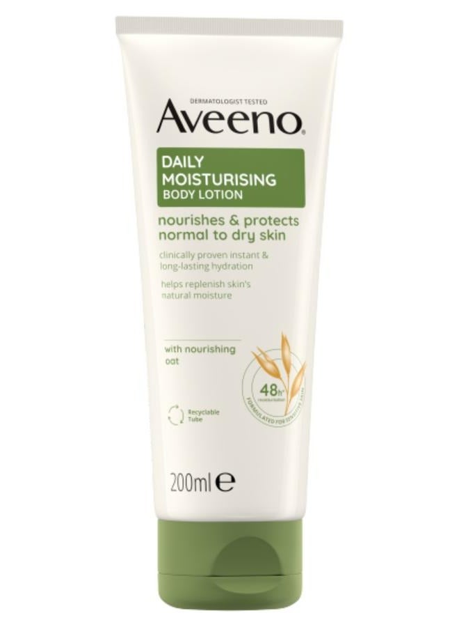 لوشن مرطب يومي 200 مل