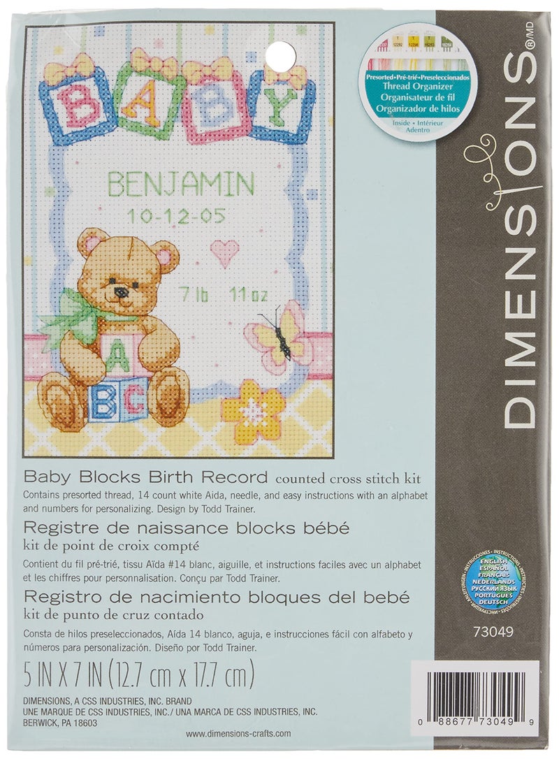 Dimensions Counted Cross Stitch Kit, Baby Blocks and Teddy Bear Birth Record Personalized Baby Gift, 14 Count White Aida, 5" x 7" - Image 1