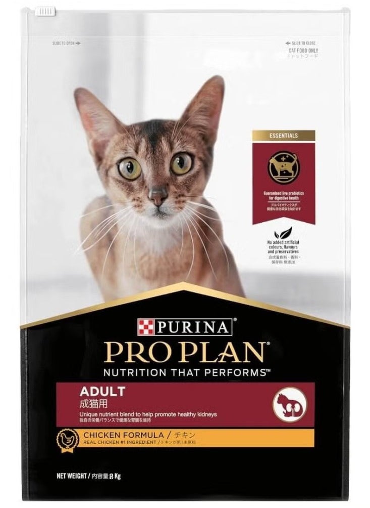 PURINA - High-Quality Pro Plan Adult Dry Cat Food - Real Chicken with Omega 3 & 6, Vitamins A, C, E, Probiotics, and Kidney Support - 3kg - Image 1