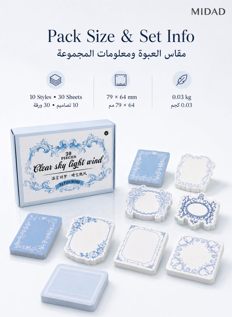 Retro Letterpress Sticky Notes - Vintage Decorative Self-Adhesive Memo Pads with Lace Border for Journaling, Scrapbooking & Planner - Image 2