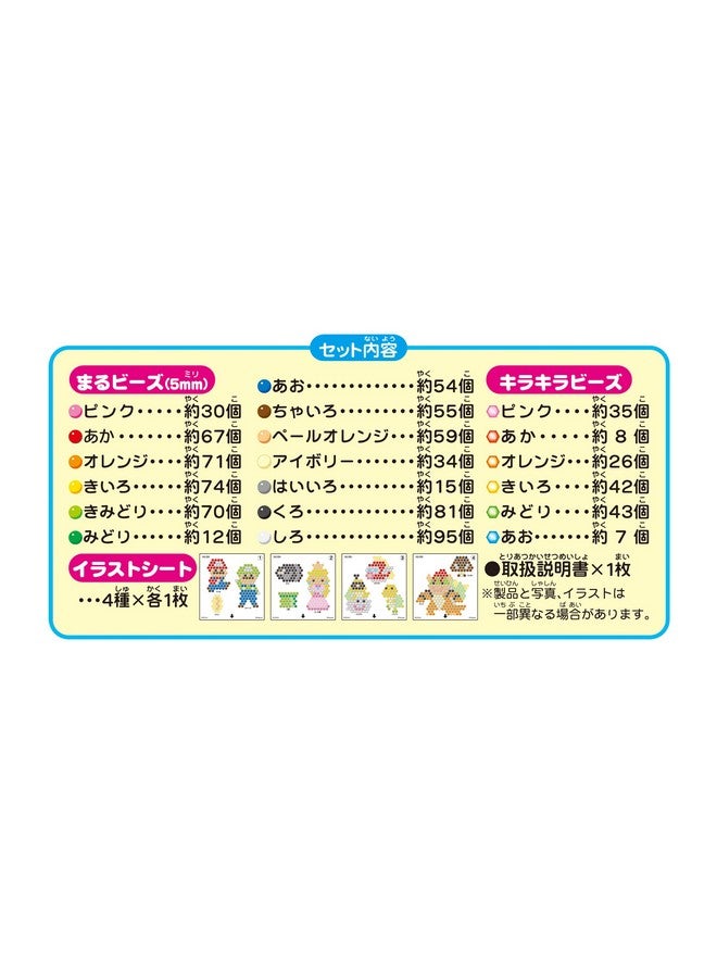 Epoch Aquabeads Super Mario Character Set Additional Beads - Image 3