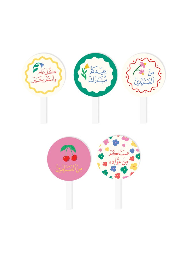 Seen Cake Toppers, Stripes & Flowers - Image 1