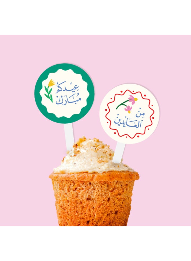 Seen Cake Toppers, Stripes & Flowers - Image 2