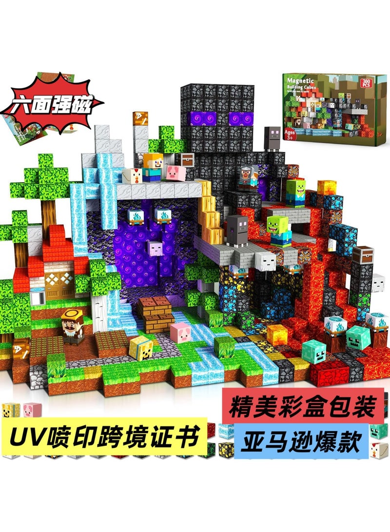 ماين كرافت مكعبات مغناطيسية بوابة الشبح الأوبسيدية | لعبة تركيب مغناطيسية للأطفال | تعليمية وإبداعية