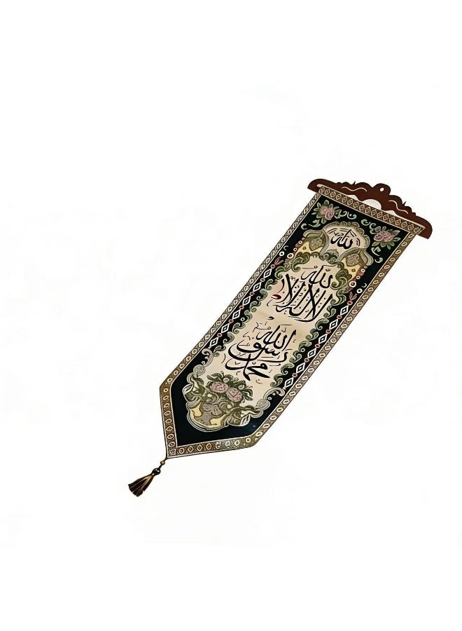 Islamic Tapestry Wall Hanging with Quranic Verse Calligraphy, Decorative Panel - Image 2
