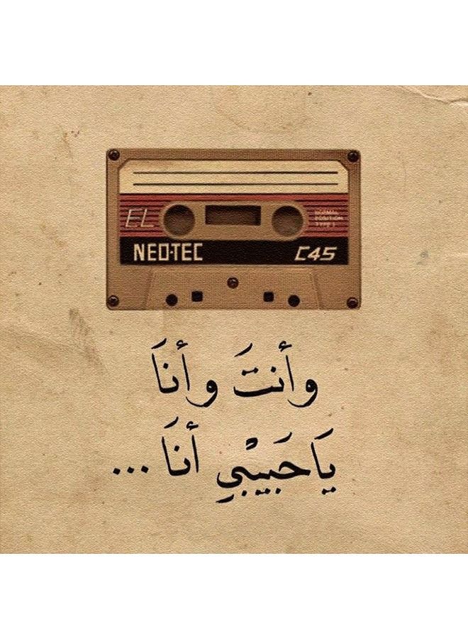 Sasb Poster From SASB SHOP Printed With Words Design Size 30x30 Cm - Image 1