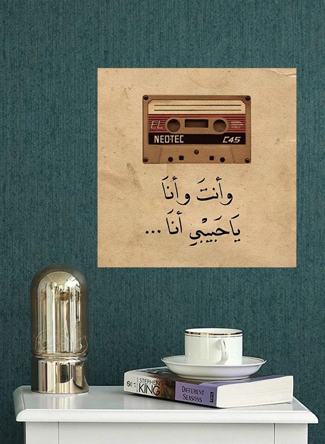 Sasb Poster From SASB SHOP Printed With Words Design Size 30x30 Cm - Image 2