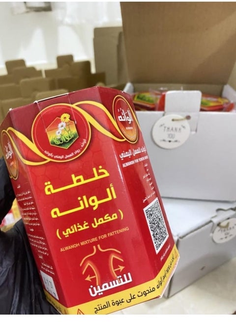 خلطة ألوانه للتسمين، كارنيتين