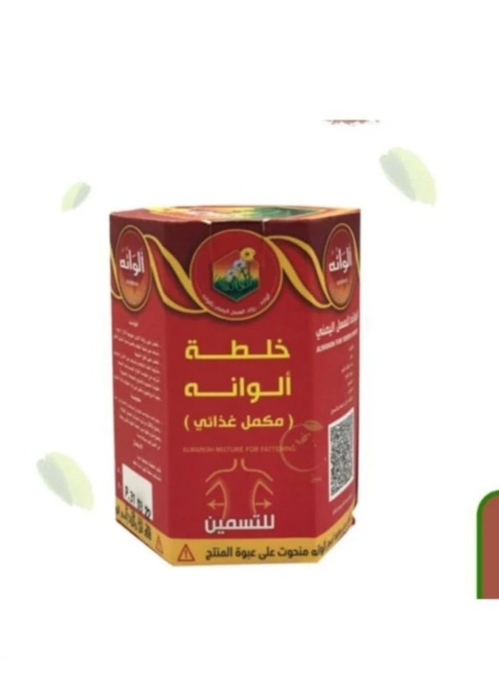 أفغان أويل - خلطة ألوانه للتسمين، كارنيتين - Image 1