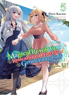 MAGICAL REVOLUTION OF REINCARNATED V05 