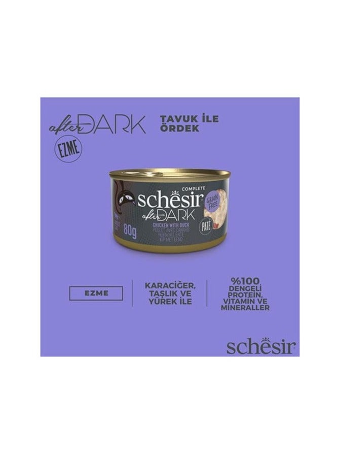 شيسر عبوة من 6 قطع طعام رطب للقطط بعد حلول الظلام في باتيه الدجاج مع البط 80 جرام - Image 3