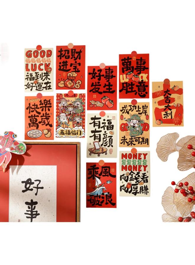 Jiamo Postcards New Year Decoration Cards Wall Stickers Dormitory Spring Festival Paintings Wall Decals New Year National Tide Birthday Cards Calligraphy Lantern Festival Decoration Annual Meetin - Image 3