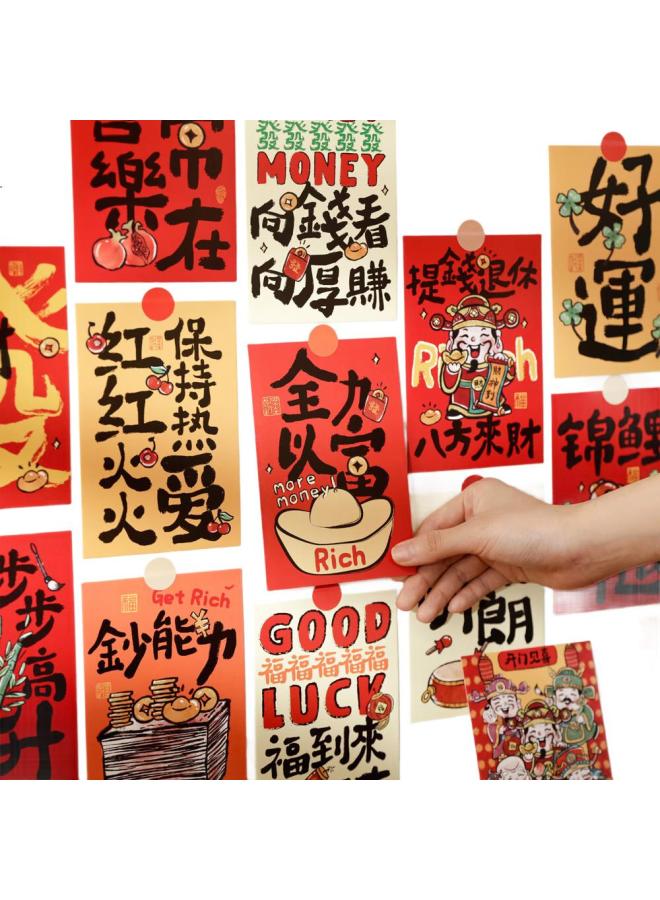 Jiamo Postcards New Year Decoration Cards Wall Stickers Dormitory Spring Festival Paintings Wall Decals New Year National Tide Birthday Cards Calligraphy Lantern Festival Decoration Annual Meetin - Image 2