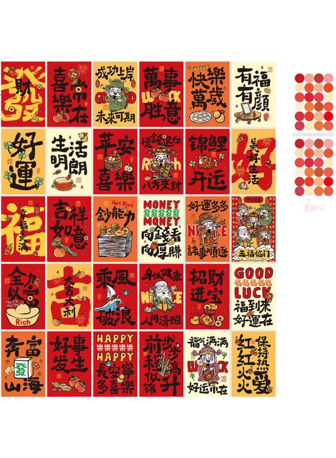 Jiamo Postcards New Year Decoration Cards Wall Stickers Dormitory Spring Festival Paintings Wall Decals New Year National Tide Birthday Cards Calligraphy Lantern Festival Decoration Annual Meetin - Image 1