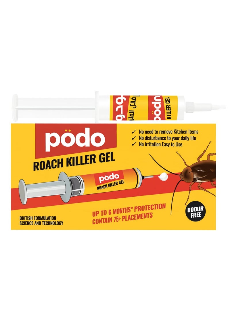 بودو جل بودو القاتل للصراصير ١٥ جم - تركيبة قوية لجذب الصراصير وقتلها، حتى ٧٥ موضعًا، بدون رائحة - Image 2