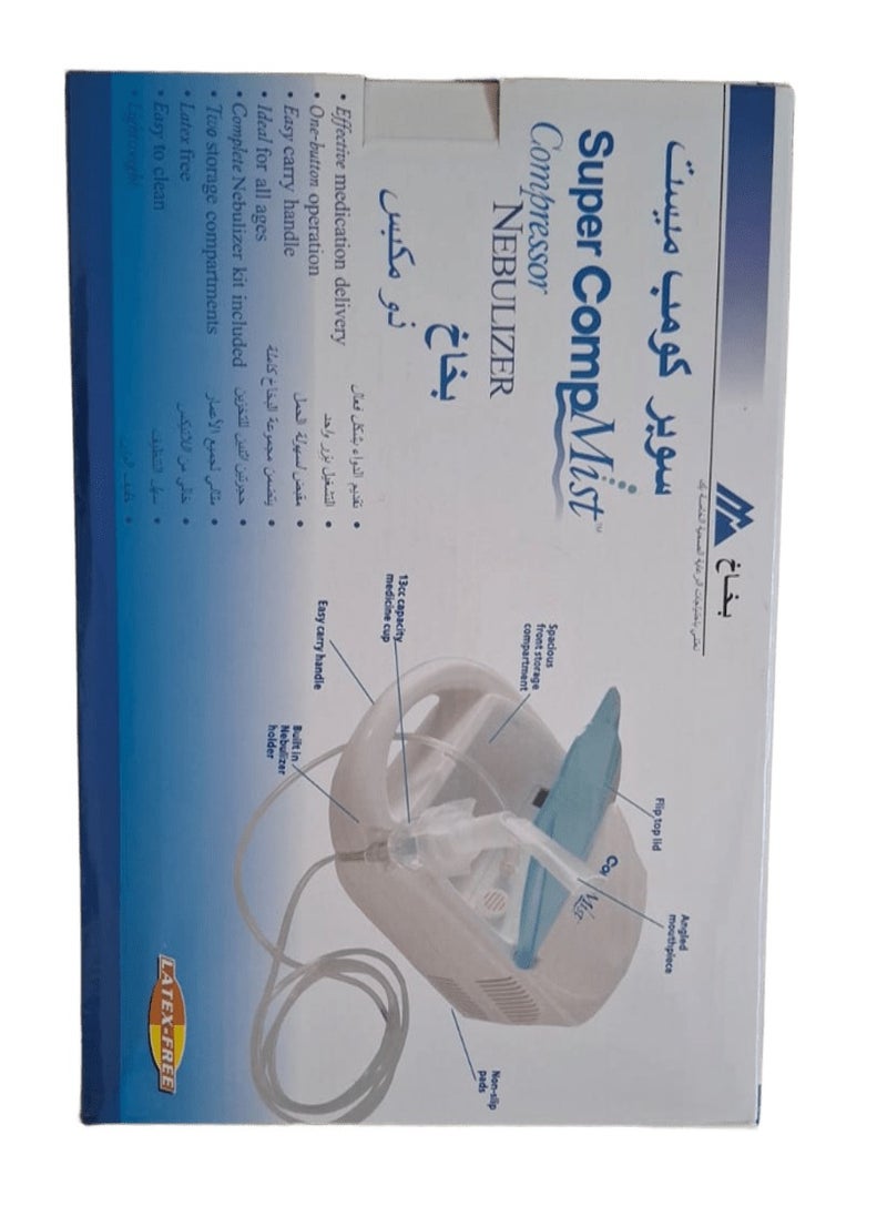 compMist The CompMist Nebulizer is used to treat asthma, acute bronchitis, cystic fibrosis, emphysema, and bronchiectasis.  - Image 4