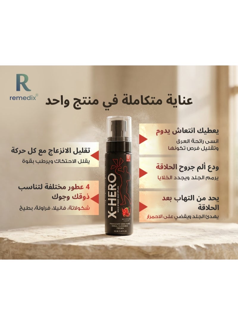 Remedix X-Hero Men's Body Splash – Vanilla - 100 Ml - Image 3