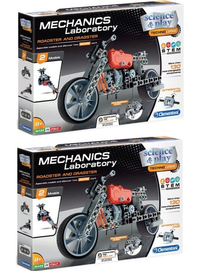 كلمينتوني مجموعة من 2 لعبه الدراجات الناريه كليمنتوني هي لعبة تعليمية تساعد على التركيز والإبداع والاستمتاع وتركيب الأشياء وسهلة الفك - Image 1