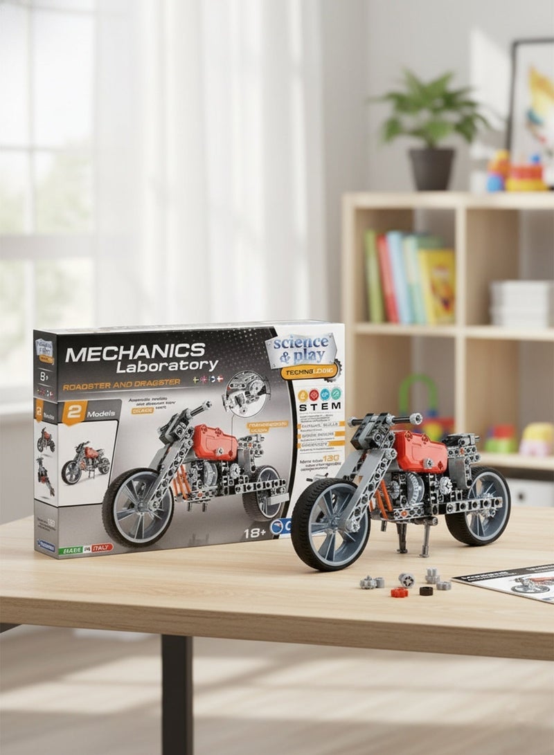 Clementoni Pack Of 2 Clementoni Bicycle It is an educational game that helps focus, creativityAnd to have fun and install things and easy to disassemble - Image 3