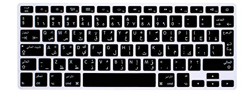 HRH Arabic Language Silicone Keyboard Cover Skin for MacBook Air 13,for MacBook Pro 13/15/17 (with or w/Out Retina Display,2015 or Older Version),for iMac Older European Layout,Black - Image 1