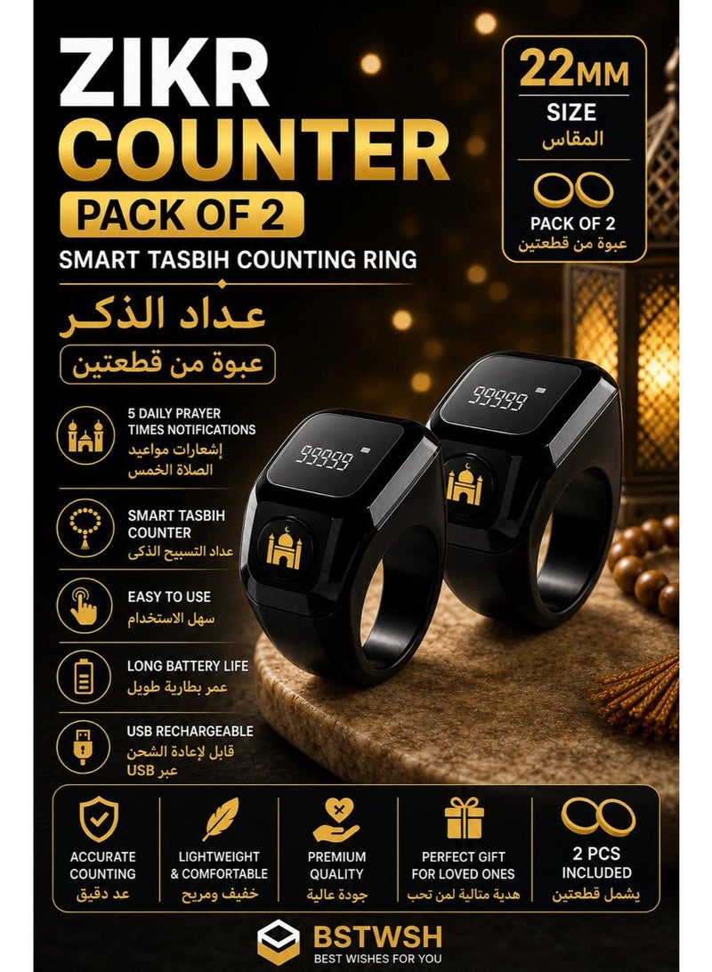 (قطعتان) خاتم ذكي للتسبيح والذكر، تذكير بمواعيد الصلاة، شاشة OLED، عداد التسبيح، خاتم ذكي قابل للارتداء، مقاوم للماء، أسود، 22 مم، USB ((أسود)) (عبوة من قطعتين)
