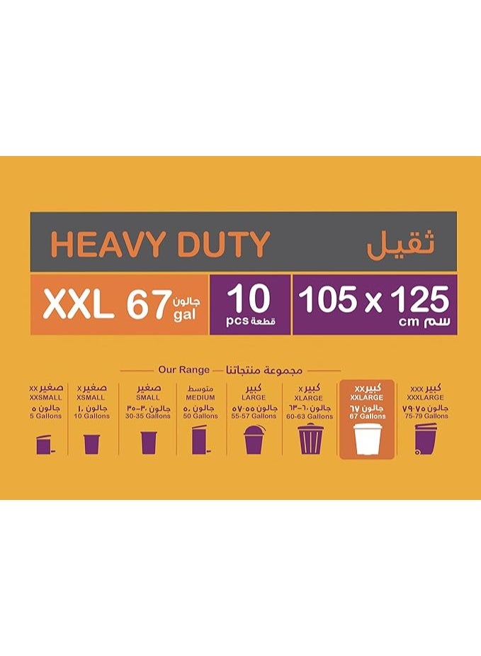 Enviro Guard أكياس القمامة إنفايرو كير بحجم 67 جالون، سوداء، 105 × 125 سم، عبوة من 10 أكياس - Image 3