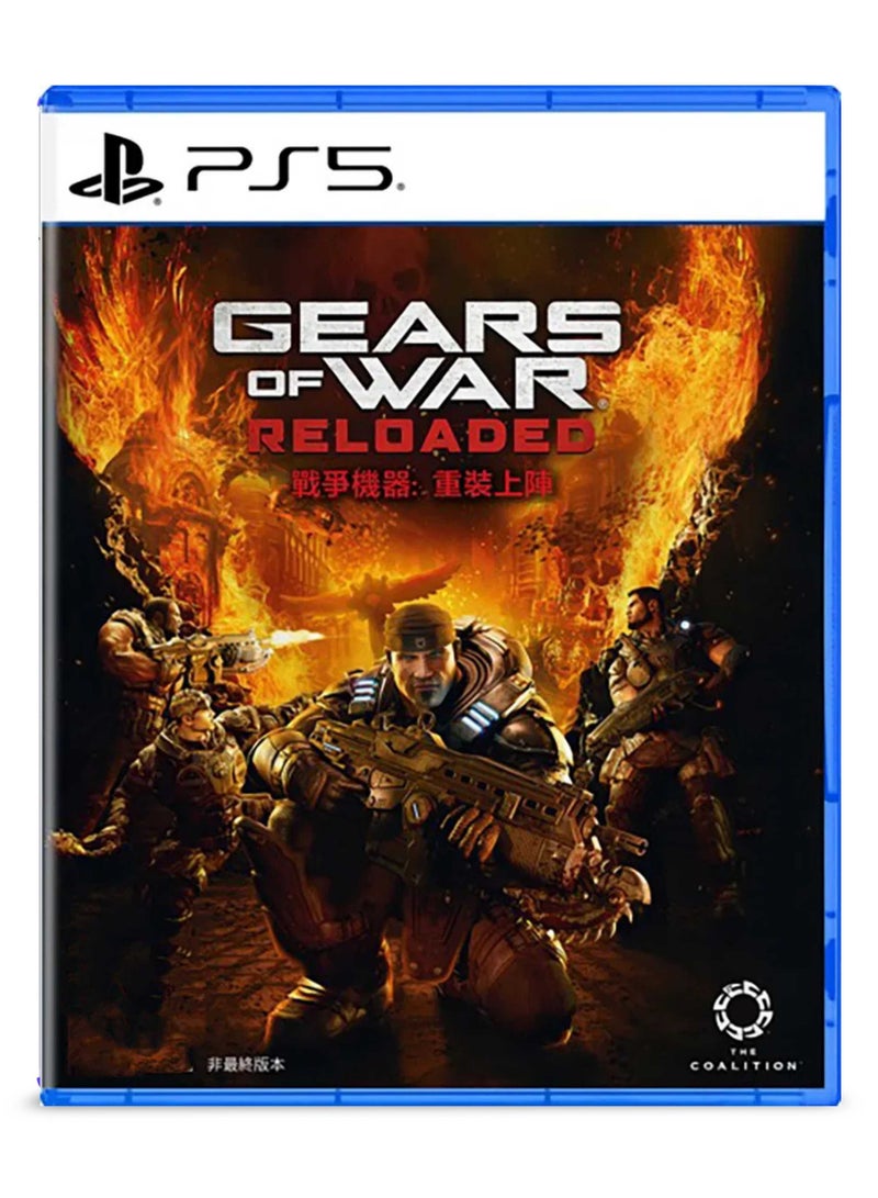 مايكروسوفت تروس الحرب: إعادة التحميل - إصدار PS5 - إطلاق نار من منظور الشخص الثالث الملحمي وإجراءات تعاونية - Image 1