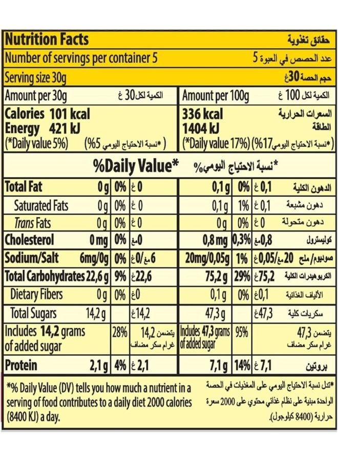 هاريبو جولدبيرز غائر - Image 2