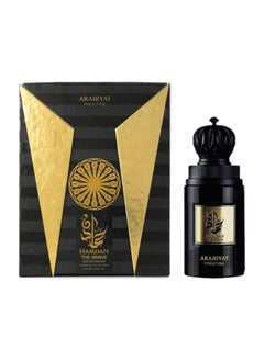 ARABIYAT Prestige - Hamdan The Brave Eau De Parfum 75 Ml  - Image 1