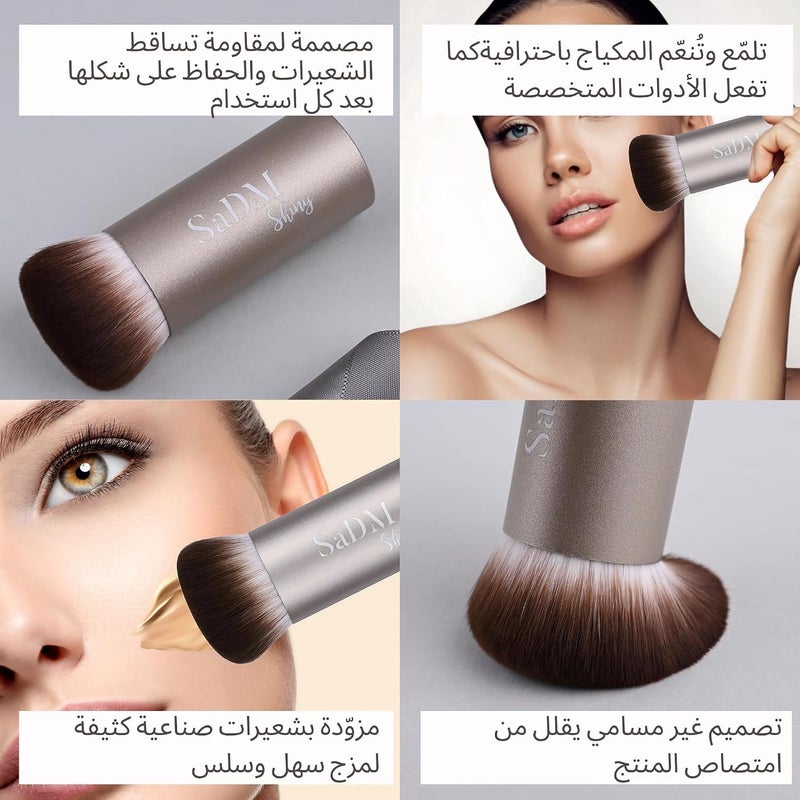 سدم شايني فرشاة مكياج كابوكي للبودرة، الكريم، كريم الأساس السائل، واقي الشمس، مزج أحمر الخدود والبرونزر - فرشاة مكياج احترافية للوجه بالكامل - نباتية وخالية من القسوة - Image 5