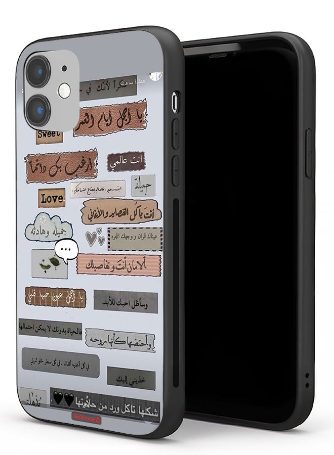 Tolwak Apple iPhone 11 Protective Case Arabic Love Quotes - Image 1