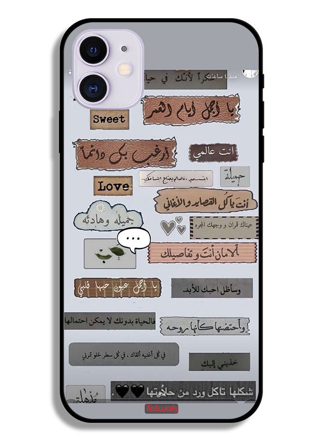Tolwak Apple iPhone 11 Protective Case Arabic Love Quotes - Image 2