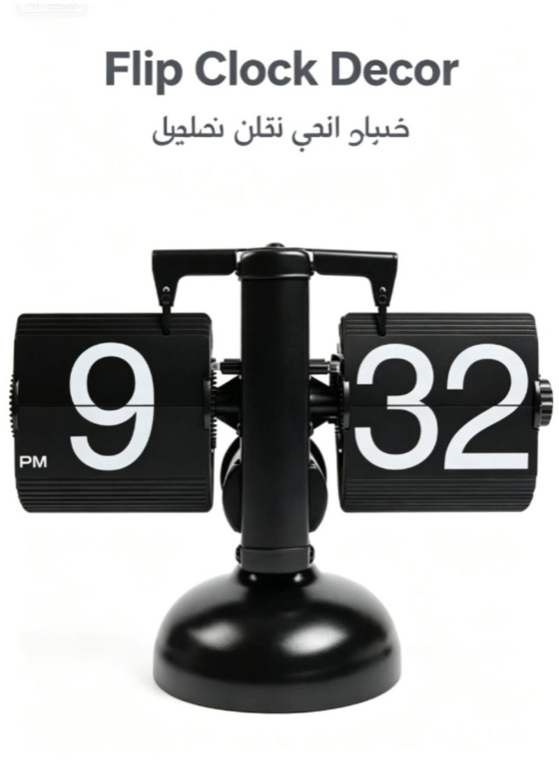 jaexest ساعة مكتب قلابة – ساعة تصميم عتيق بأرقام كبيرة تعمل بالبطارية | ساعة صامتة مثالية للمنزل والمكتب والمدرسة والفندق والمقهى – أسود - Image 5