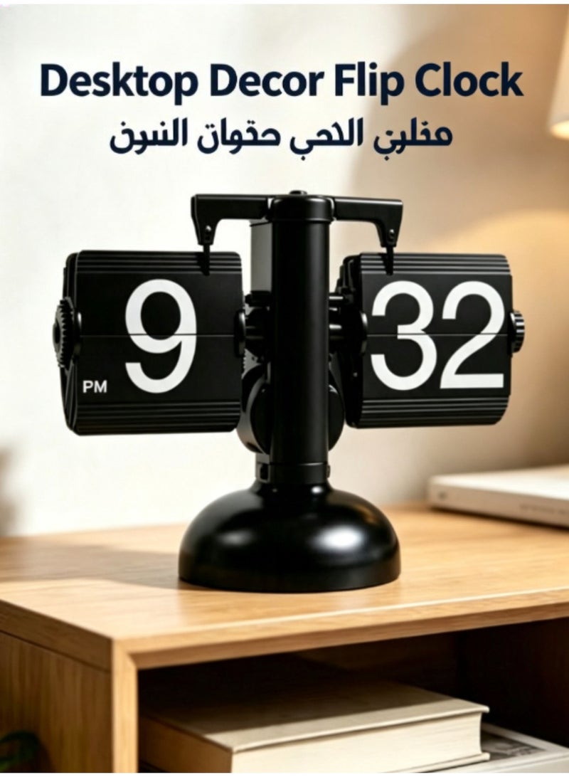 jaexest ساعة مكتب قلابة – ساعة تصميم عتيق بأرقام كبيرة تعمل بالبطارية | ساعة صامتة مثالية للمنزل والمكتب والمدرسة والفندق والمقهى – أسود - Image 1