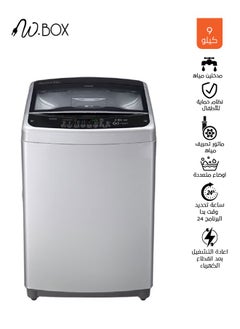 W.BOX Top Loading Washing Machine - 9 kg - Silver - WBTL12S  - Image 1