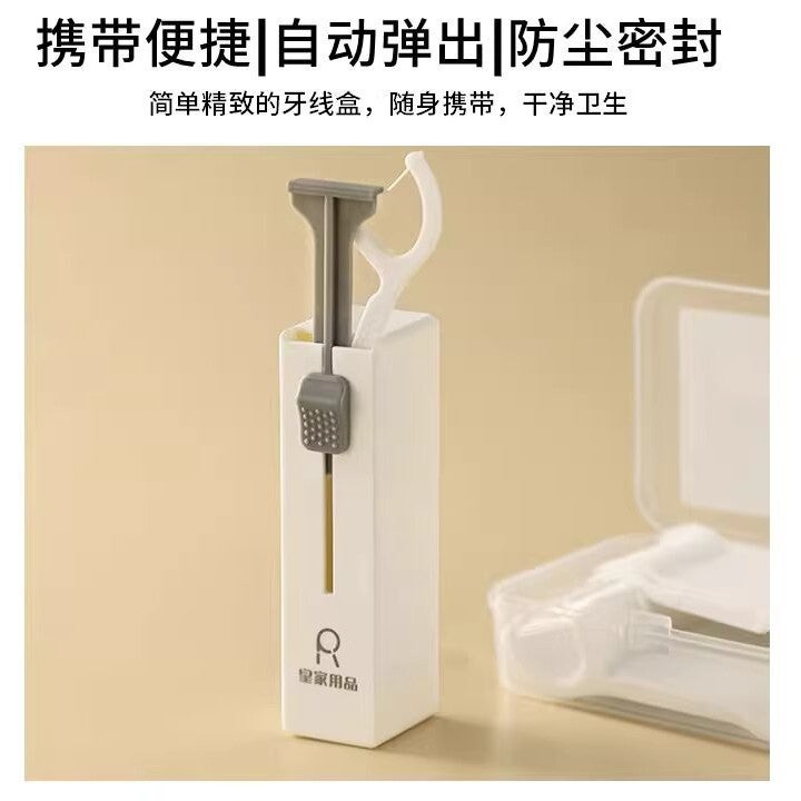 Portable Automatic Pop-up Dental Floss Pick Dispenser, 10 Pack, Disposable - Image 4