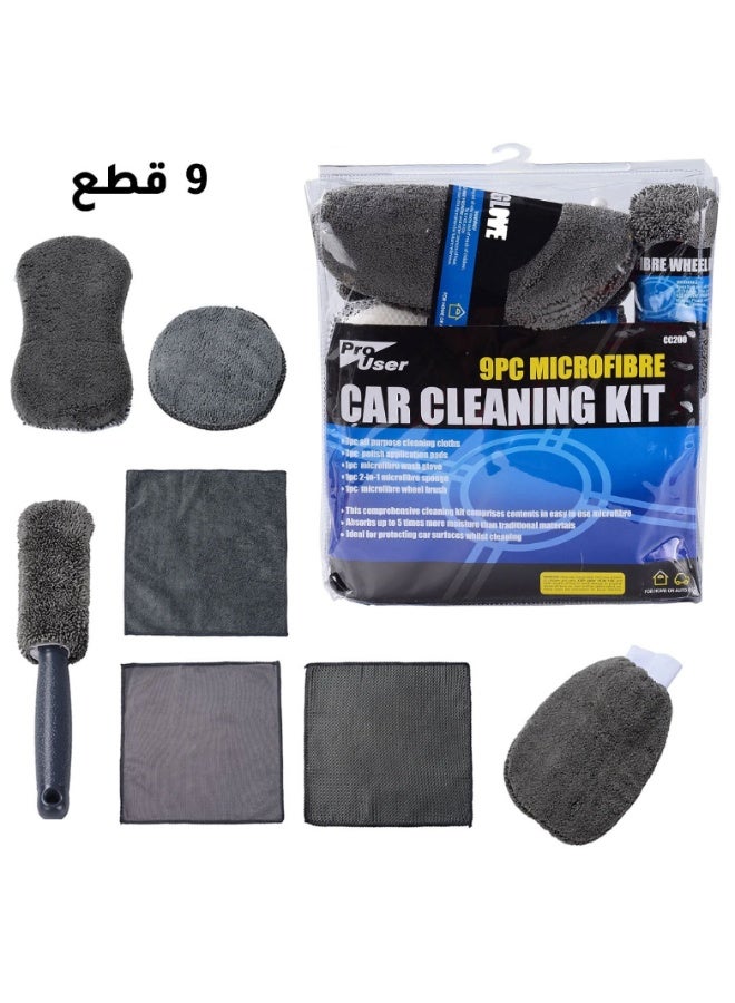 برو يوزر طقم أدوات تنظيف وغسيل السيارات من المايكروفايبر من برو يوزر (ProUser)، 9 قطع - رمادي - Image 5
