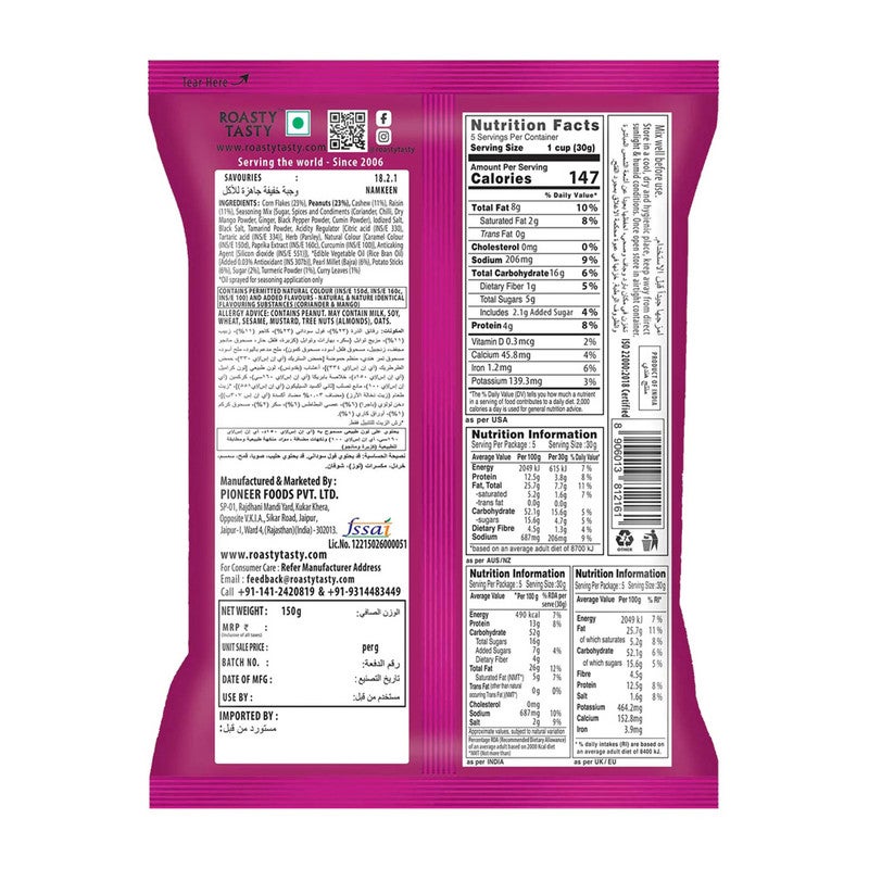 Roasty Tasty Corn Flakes Mixture 150Gm - Image 2