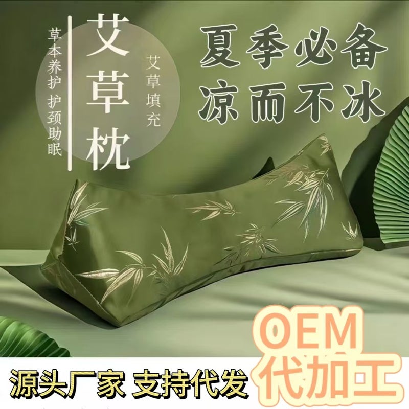Mugwort Cervical Spine Pillow Bamboo Leaf Pure Cotton Triangular Cervical Spine Pillow Teacher'S Day Pillow Gift Box Multifunctional Mugwort Pillow - Image 2