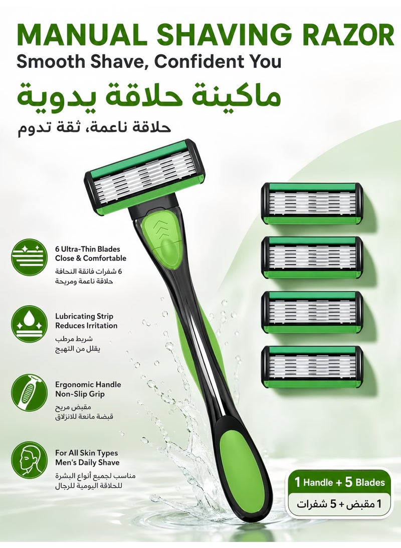 Men's Razor Kit,6-layers Razor, Rubber Handle Razor, Replacement Blades, Shaving Set For Facial Care, 1 Handle + 5 Blades - Image 1