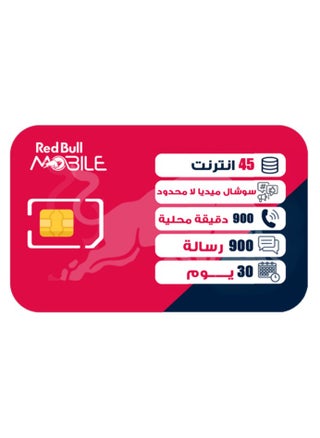 Red Bull Mazaji Data and Calls - pzsku/Z63E865DE65635F31A52CZ/45/1746734691/b331aeda-f89b-48d9-b89e-079219f87e73